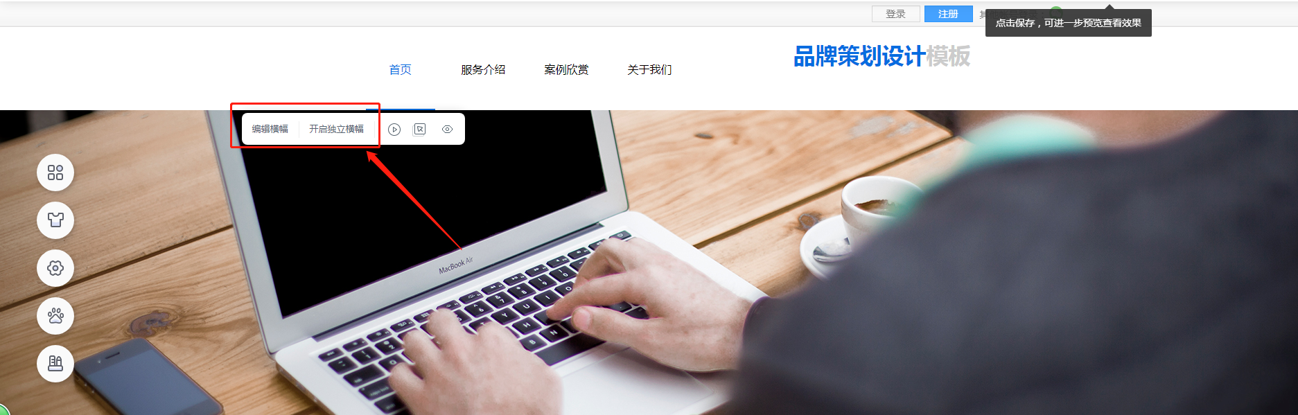 宇浩发建站